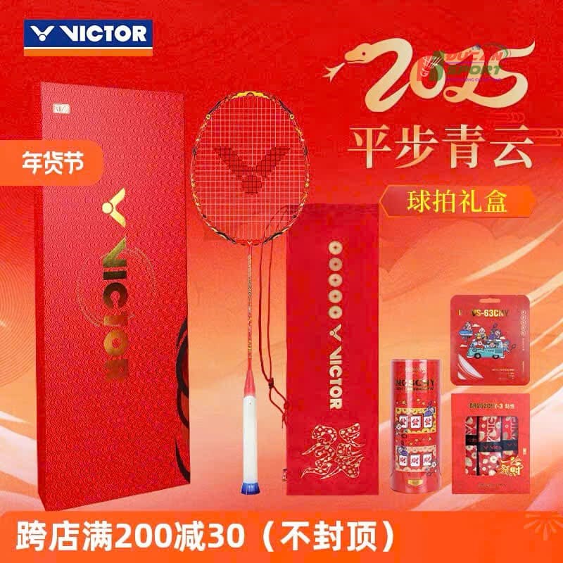 Vợt Cầu Lông Victor Thruster Chinese New Year GB Chất Lượng