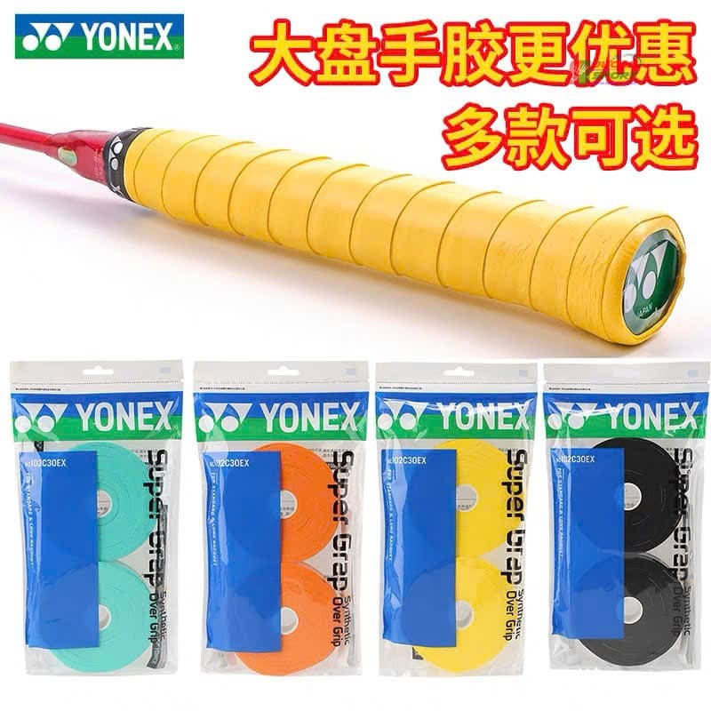 Cuốn Cán Cầu Lông Yonex AC102-15 EX (1 Cuộn)