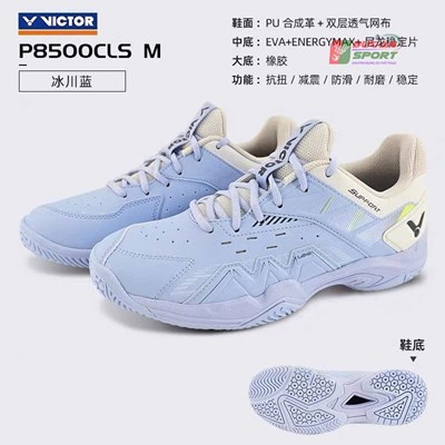 Giày Cầu Lông Victor P8500CLS M Chính Hãng 