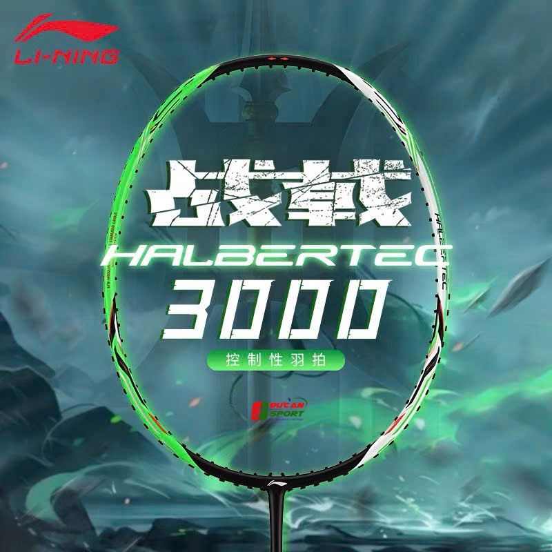 Vợt Cầu Lông Lining Halbertec 3000