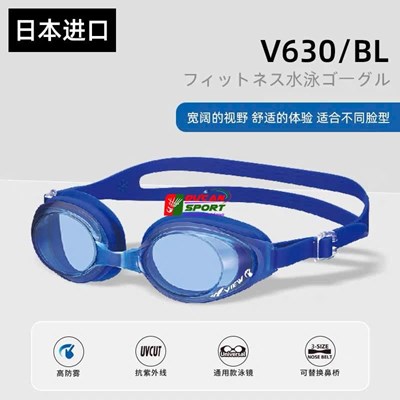 Kính bơi View V630ASA Phiên Bản SWIPE Chống Mờ, Hấp Hơi